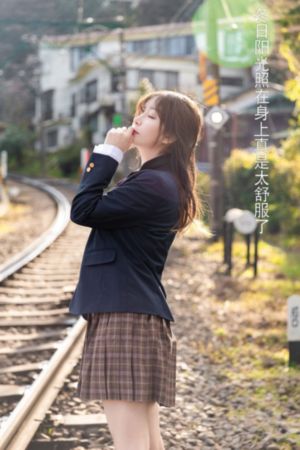 电影《17.3》完整版_1080P在线视频播放