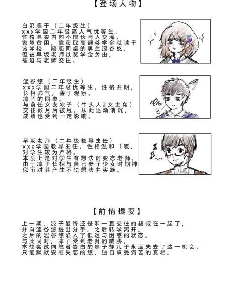 《画皮2》电影在线观看_国产剧手机免费观看完整